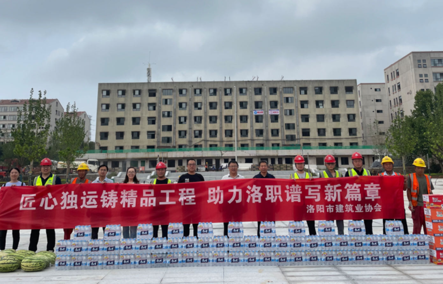 酷暑高溫送清涼 心系一線情意長(zhǎng) ——市建筑業(yè)協(xié)會(huì)開展送清涼慰問活動(dòng)